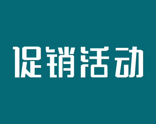 2024年8月服务器促④：香港站群促销